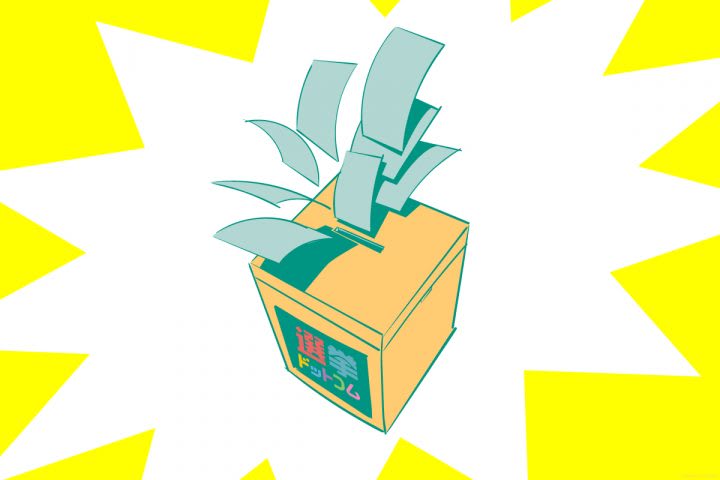 島根県知事選挙は新人2名と現職の争い！4月9日投票