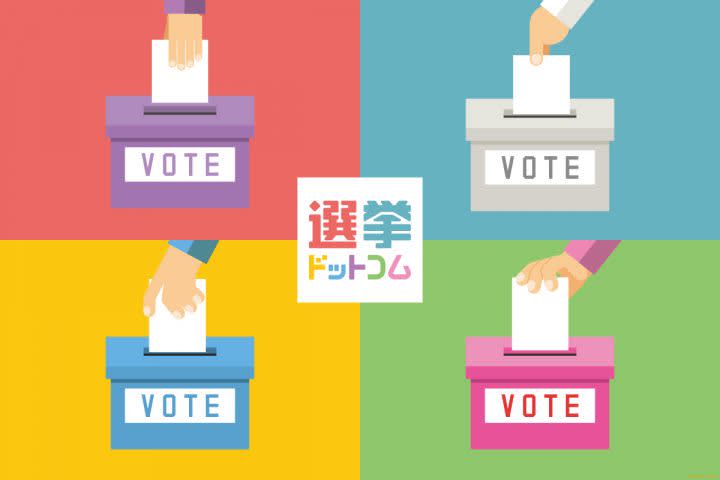 福井県知事選挙は現職・新人の一騎打ち！4月9日投票