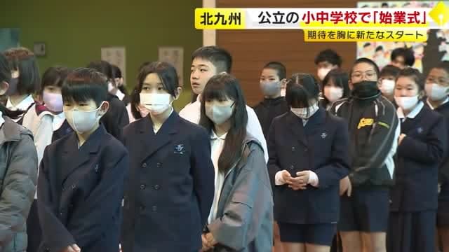 北九州市の公立小中学校で始業式　「学校でのマスク」原則不要も　ほとんどの児童が着用の学校も