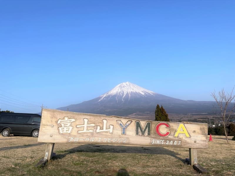 [Laid-Back Camp △ Sacred Place] Luxury Camp overlooking Mt. Fuji at Mt. Fuji YMCA Global Eco Village