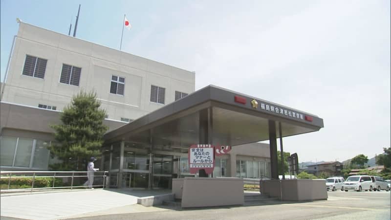 側溝に自転車ごと転落、50代男性死亡　ヘルメット着用なし　福島