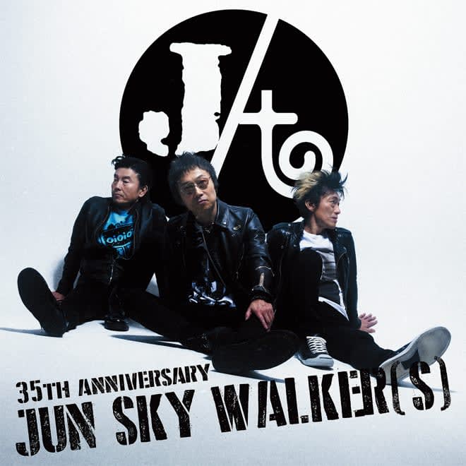 JUN SKY WALKER(S) announces details of 35th anniversary single "Soba ni Iru Kara"
