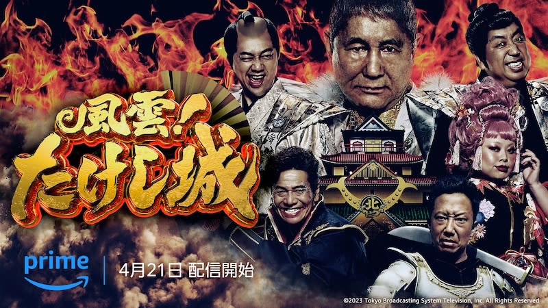 Water discharge, bubble attack, temptation... whatever you want!"Real unreasonable game" that I don't feel like clearing.