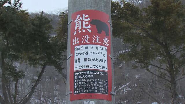 シカの死骸を食べていたヒグマか　警戒で設置のカメラに写りこむ　同一個体の可能性も　札幌・南区
