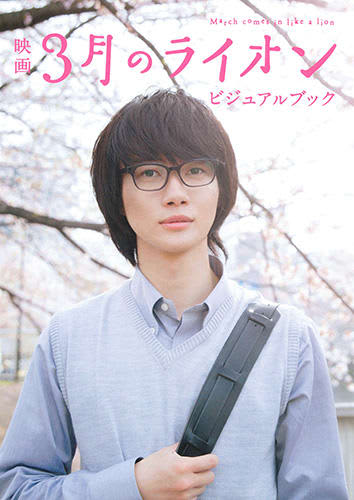 What impact did the Lion in March have on "Shogi Town Tendo City"?