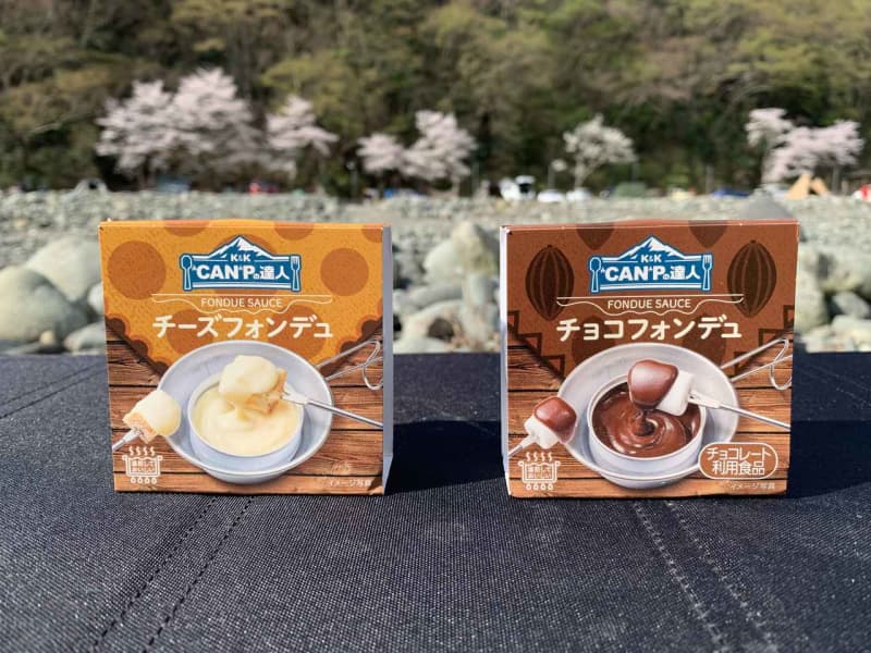 Introducing canned cheese fondue and chocolate fondue from the easy-to-use “Camp no Tatsujin”!