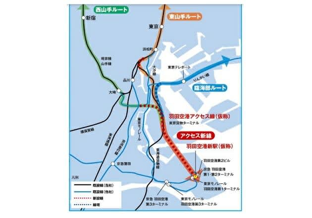 羽田空港アクセス線、12kmに工事費2800億円…利便性向上、費用対効果に疑問も