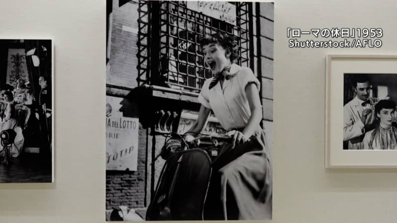 華やかさと信念のある強さ女優オードリー・ヘプバーンの写真展始まる=静岡・三島市
