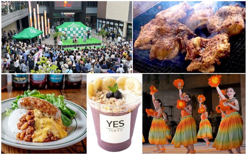 Grandberry Park FES will be held in Minami Machida from May 5rd to Golden Week! "Hawaii Festival & Meat Gourmet Festival & Fureai...