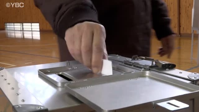 山形県議会議員選挙　推計投票率１１・４８％（前回比－６．３２ポイント）・午前１１時現在