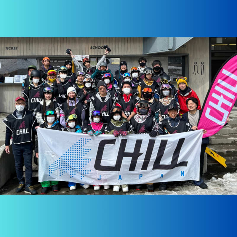 ～子どもたちの「またやりたい！」が嬉しい～北志賀高原竜王スキーパークでのスノーボードイベント