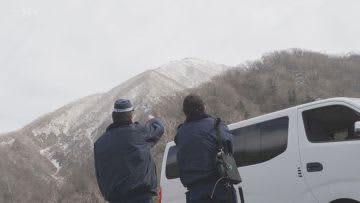 The cause of death was a head injury due to a fall. Body found at Mt. Rakuko.