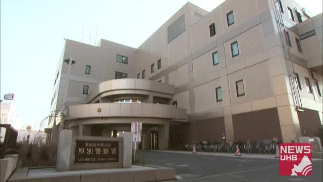 【泥酔状態の10代女性にわいせつ行為】ホテルに連れ込みキス＆体触りケガ負わせる 31歳男逮捕　…