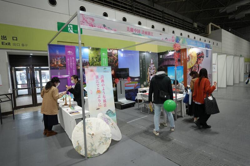 浙江省は「日本観光ショーケース」で詩画を展示し、文化的な魅力を披露