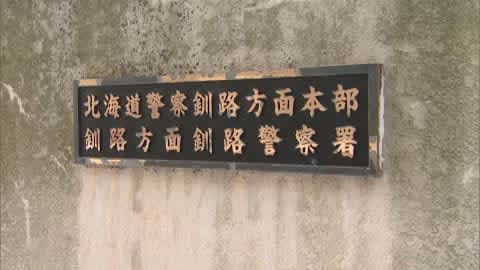 “頭と尻尾がない” ネコの死がいを発見　集合住宅の敷地内　何者かが人為的に傷つけたか…警察がパ…