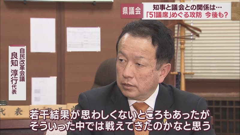 静岡県議会議員選挙の結果　注目の51議席は? 知事と議会の関係は?