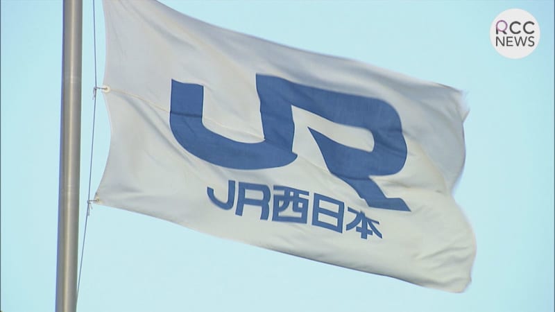 ⚡｜【速報】JR可部線　信号が赤のまま変わらないトラブル　横川駅～あき亀山駅間で運転見合わせ