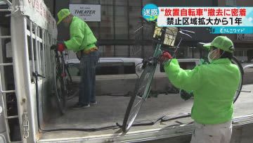 放置自転車を撤去　鍵を切断し強制撤去　「無料駐輪場」からあふれる自転車も　札幌市