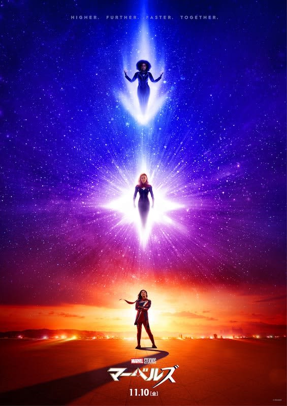 Is the strongest team along with "Avengers" born? ?Park Seo-joon's appearance is also unveiled "Marvels" long-awaited...