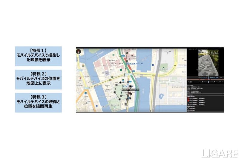 Camera map linkage appliance cooperates with mobile, Canon MJ and others start offering