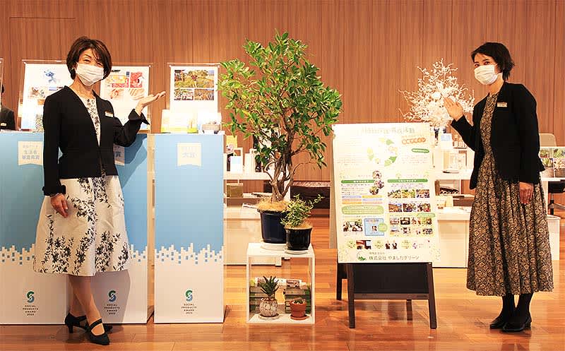 Social Products Award 2023 Exhibition and Sales Event Held at Ginza Mitsukoshi until 4/18, social issues ring…