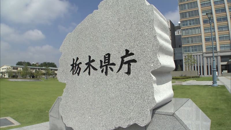 栃木県内　１１５人感染　新型コロナ　１４日発表