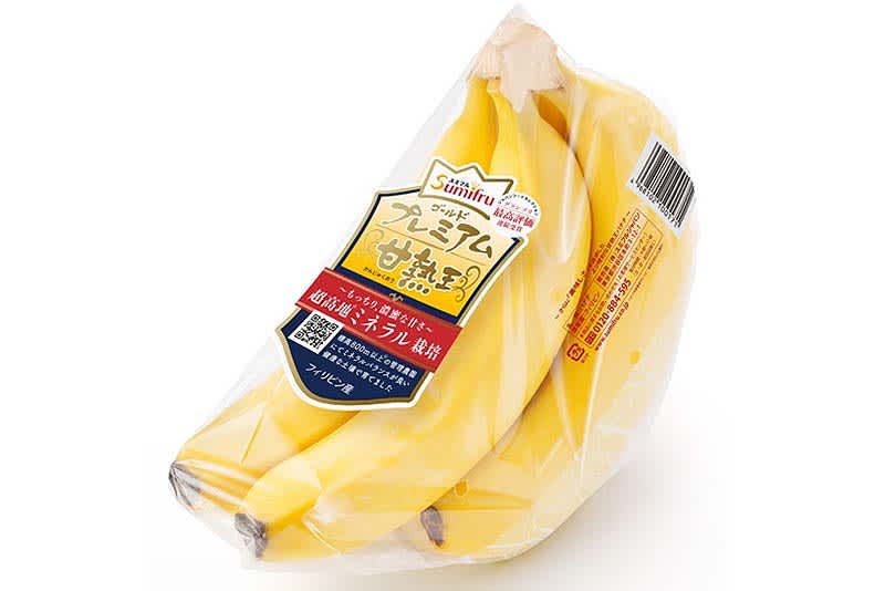 Sumifru Highland Cultivation Banana 50th Anniversary! "Kanjukuoh" reigns as the top banana in Japan with high sugar content and high added value...