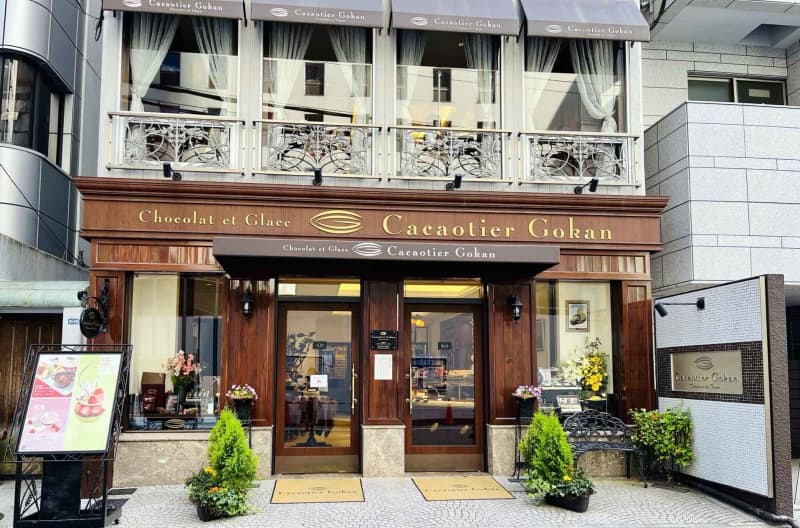【北浜】大阪のチョコレート専門店で芸術作品みたいな華やかなパフェ