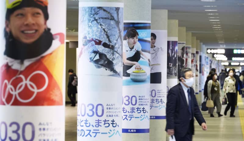 30年札幌五輪、実現困難 機運停滞、IOCが方針転換か ｜ 共同通信