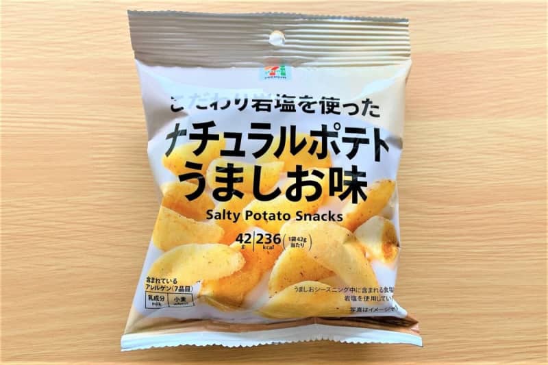 The “arranged recipe” of Seven “Natural Potato” is the strongest This is a dangerous horse… Officially recommended darkness…