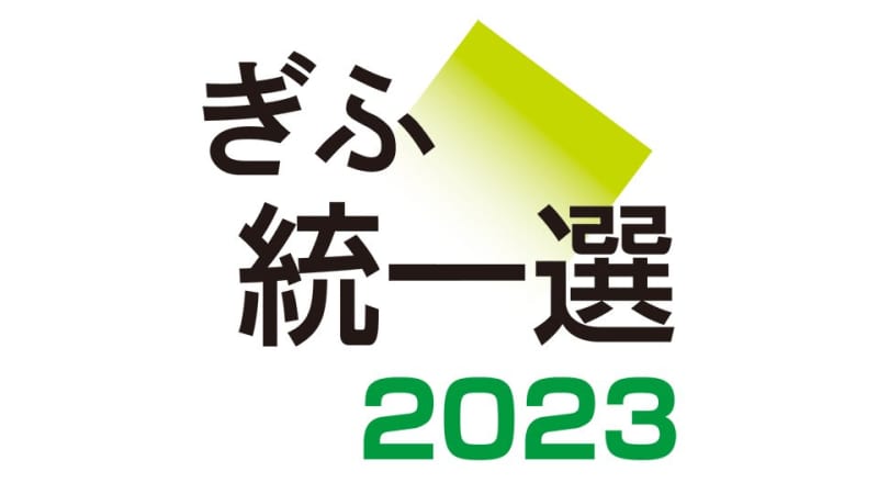 岸田首相襲撃「言論に対する挑戦」統一選出馬予定者が憤り　「活動変えない」警戒強化