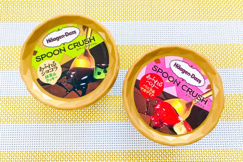 Häagen-Dazs, a new series that stimulates the five senses Surprise from the moment you put a spoon in it... The feel, sound, and appearance...