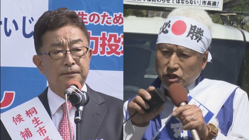 統一地方選後半戦告示　市議選は８市すべてで選挙戦に突入／群馬県