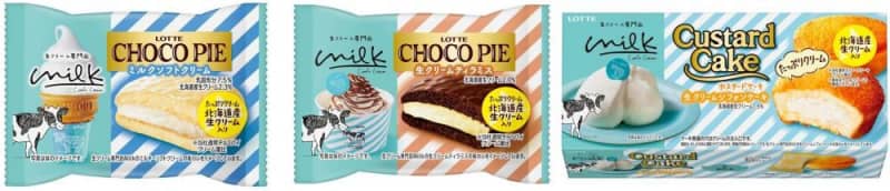 「チョコパイ」×生クリーム専門店のコラボは期待大♡クリーム大量だ～！
