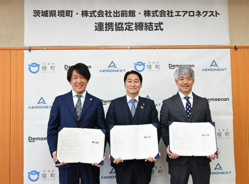 Sakaimachi, Demae-can, and Aeronext signed a partnership agreement.Started delivery service for regular drones