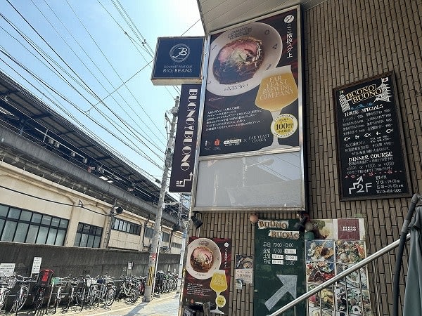 【福島】有名店のラーメンとクラフトビールを楽しむ「TAKAHIRO RAMEN × Far Y…