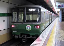 神戸の市営地下鉄で運行トラブル　上下線に遅れ　レールのポイント動かず