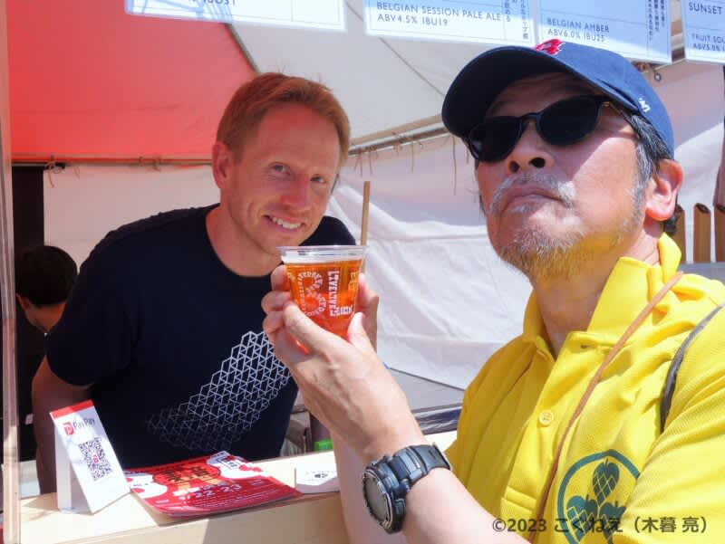 関西のクラフトビールを飲み尽くせ！ 「CRAFT BEER LIVE2023」5/27（土）～…
