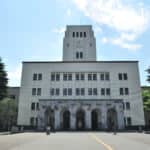 東京工業大学、2025年度入試から総合型選抜に一般枠導入へ