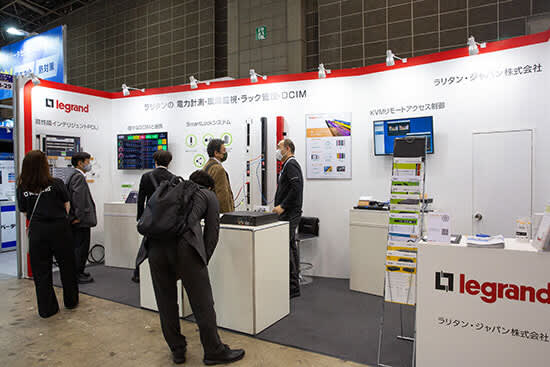 Raritan Japan Exhibits at Japan IT Week Spring, PX Intelligent PDU is in High…