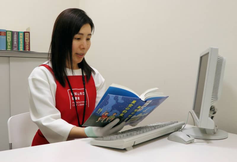 高齢者に優しい図書館、オンラインで読み聞かせ　京都・福知山