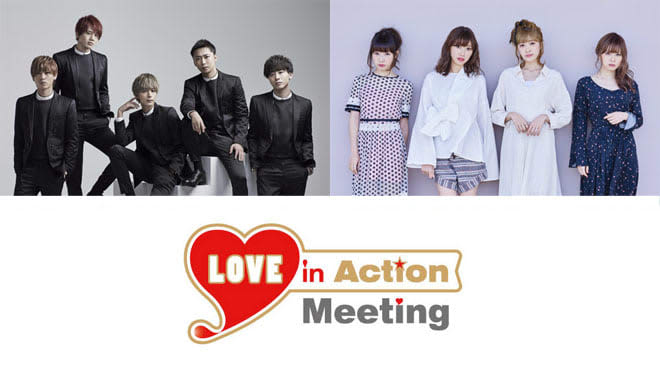 Da-iCE and SILENT SIREN appear at a free live event to promote blood donation