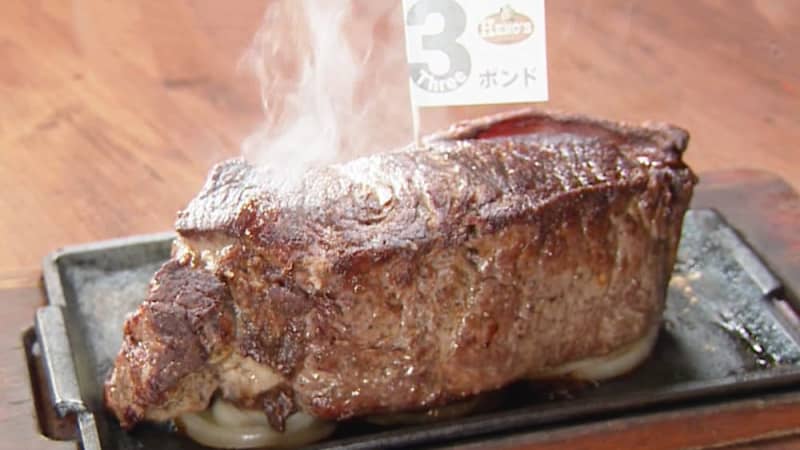 3ポンド＝1.35キロの極厚ステーキで、肉の旨味を味わい尽くす