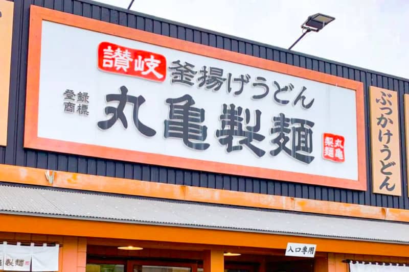 "Kaerema 10" Marugame Seimen's 3rd most popular was "that menu" Not udon... Many take-out customers...
