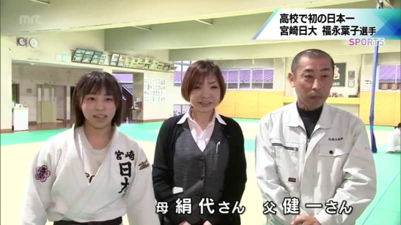 With the support of her parents, Yoko Fukunaga (Miyazaki Nihon University High School), the best high school judo player in Japan
