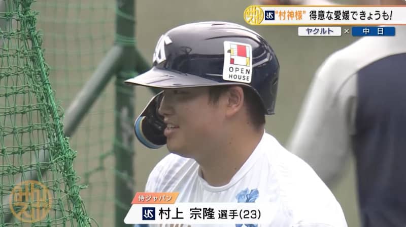 【ヤクルト】村上宗隆 打率4割超えと得意な愛媛でフェンス直撃タイムリーを放つ