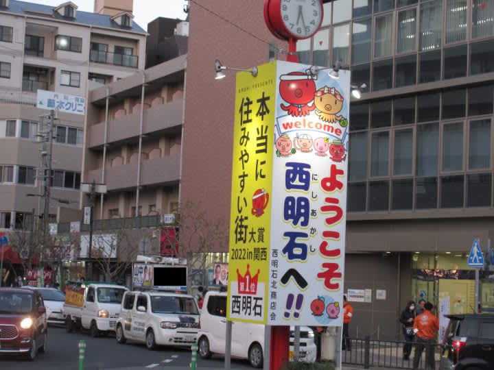兵庫県明石市のダブル選挙　統一地方選挙2023後半戦の注目選挙区で今、起きていることは？（オフ…