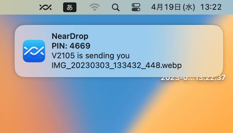 AndroidのニアバイシェアをMacで使える「NearDrop」―有志によるソフトウェアが公開