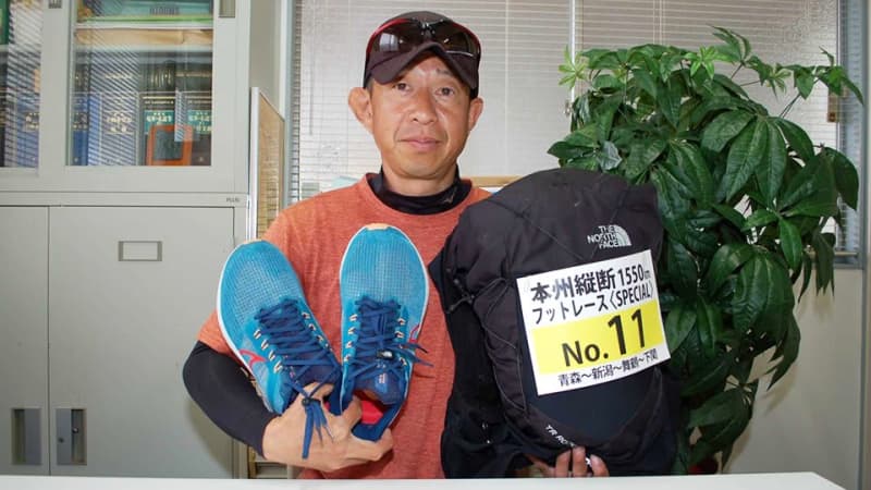 本州縦断1550kmマラソン走破挑む　22日からレース、岐阜・高山市の男性出場「生きる」実感