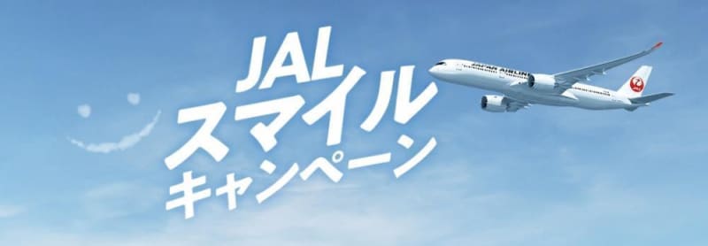JAL「片道6600円」セールでお得に国内旅行しよ！5月11日～の搭乗分が対象。